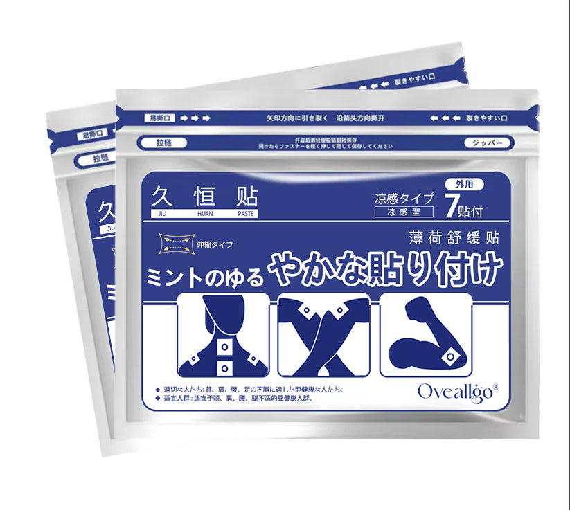 🔥Oveallgo® Back Pain Patch Natural Pain Relief Patches for Knee Neck Shoulder and Joint Pain Muscle Soreness Arthritis Relief