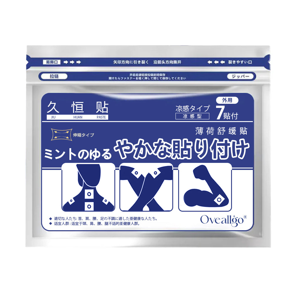 🔥Oveallgo® Back Pain Patch Natural Pain Relief Patches for Knee Neck Shoulder and Joint Pain Muscle Soreness Arthritis Relief