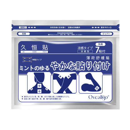 🔥Oveallgo® Back Pain Patch Natural Pain Relief Patches for Knee Neck Shoulder and Joint Pain Muscle Soreness Arthritis Relief